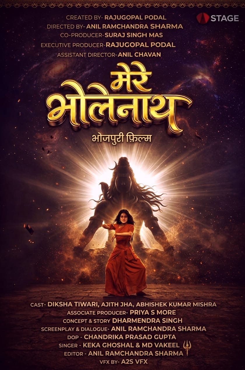 Mere Bholenath project poster